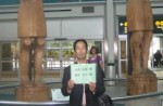 カナダ空港ピックアップ
