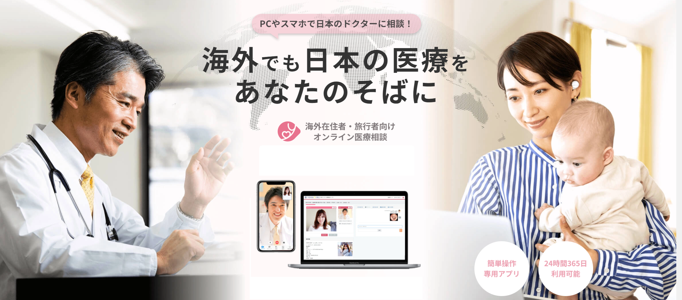 【中古】 ラクラク話せるメディカル英会話 海外で病気になった時に困らない/日東書院本社/ジョン・Ｊ．オリチニー DHC 英日メディカルコース (英日医薬翻訳)