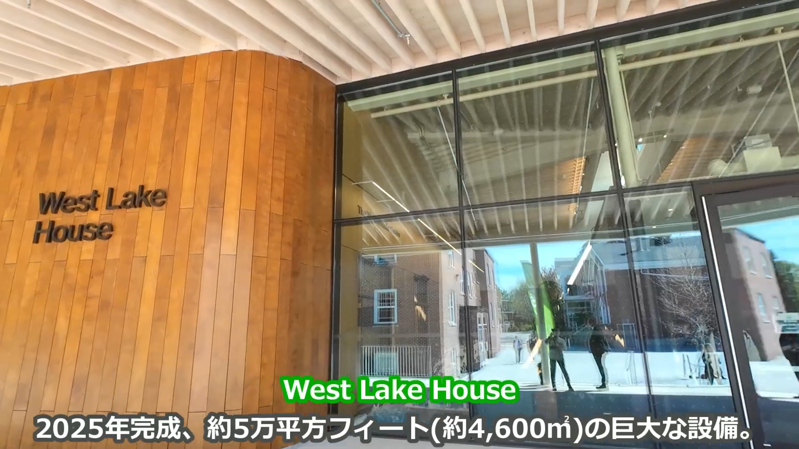 West Lake House 施設写真4