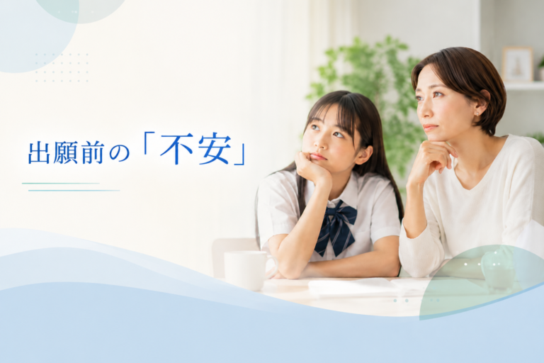「成績・出席に不安があっても、カナダ私立高校への留学はできますか？」