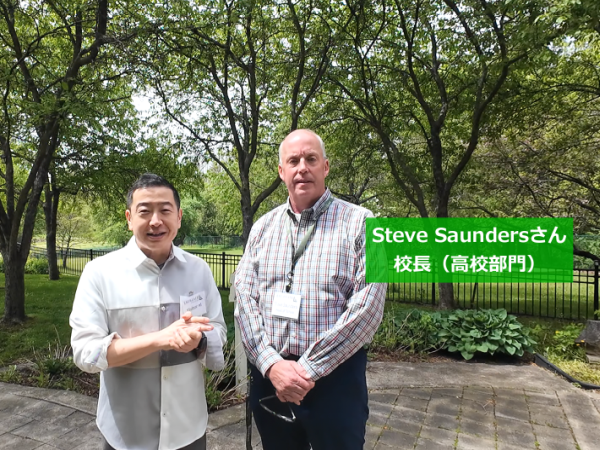校長Steveさんと